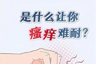 开云官方下载注册教程截图3